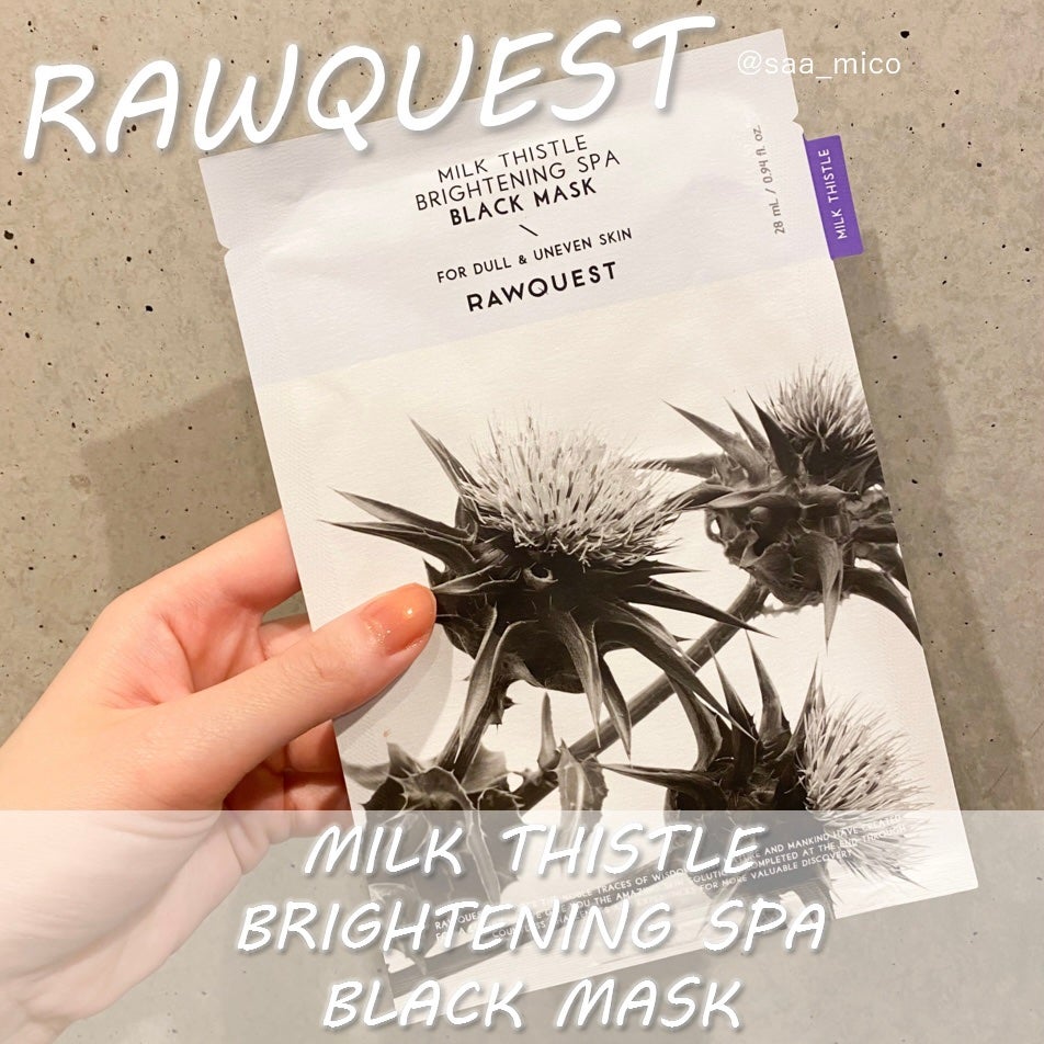 ミルクシスルブライトニングスパ ファーストエッセンス/RAWQUEST/化粧水を使ったクチコミ(6枚目)