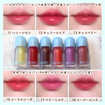 ジューシーベリープランピングリップオイル/TOCOBO/リップグロスを使ったクチコミ(4枚目)