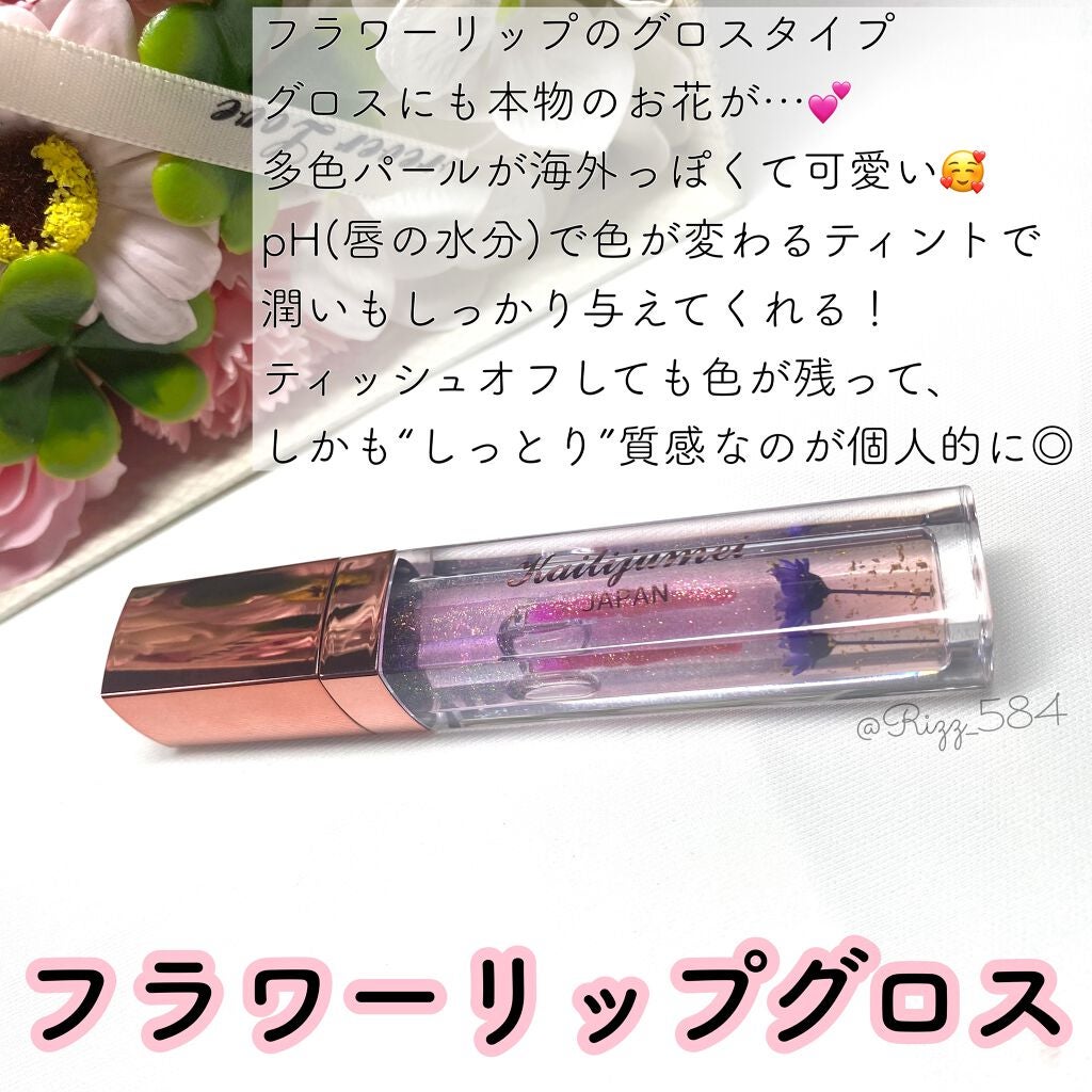 フラワーティントリップN オイルイン/Kailijumei/リップティントを使ったクチコミ(5枚目)