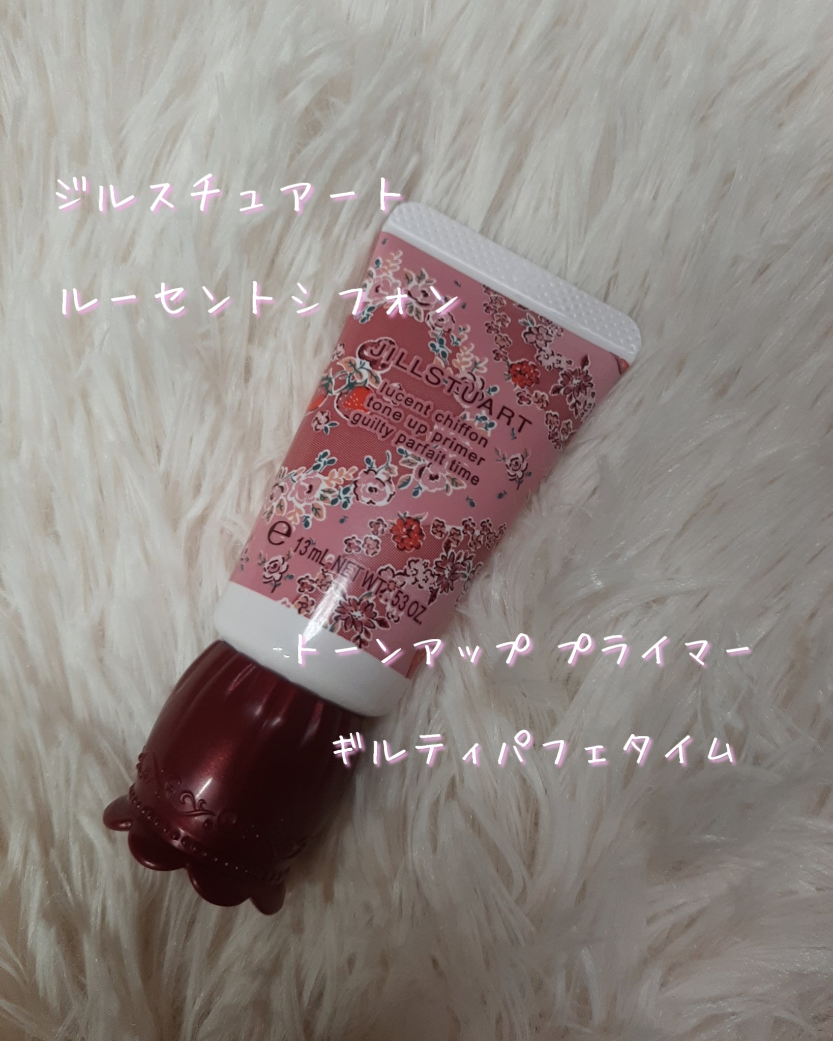 ジルスチュアート ギルティパフェタイムコレクション/JILL STUART/その他キットセットを使ったクチコミ（3枚目）