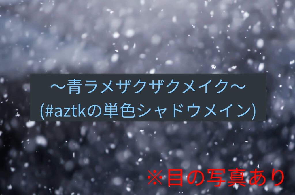 【旧品】パーフェクトスタイリストアイズ/キャンメイク/アイシャドウパレットを使ったクチコミ（1枚目）