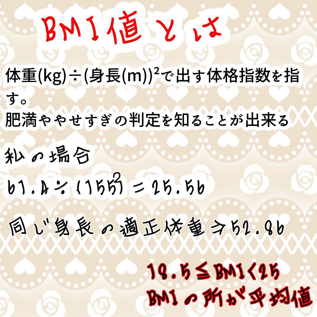 ありあ on LIPS 「もう諦めんのか?おデブ女子…投稿してねぇぞ…お久しぶりです😭あ..」(4枚目)