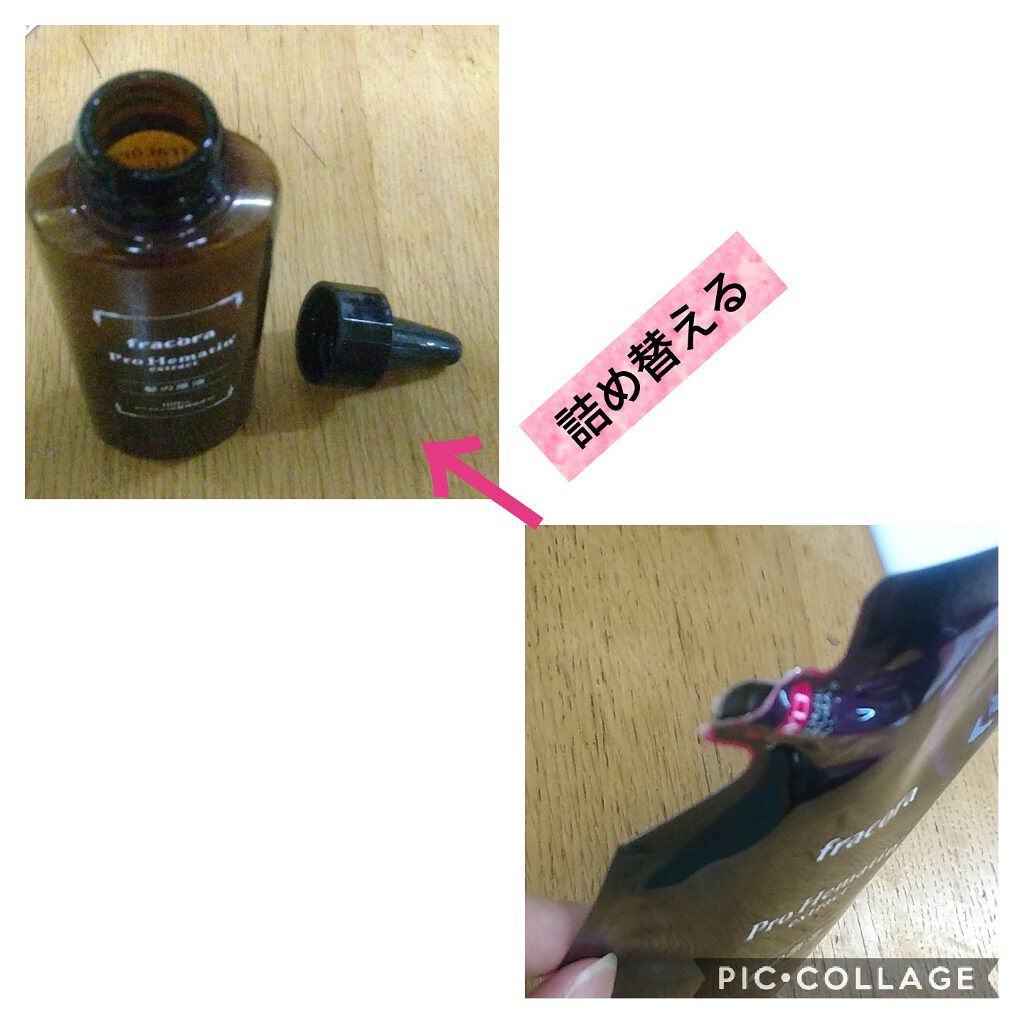 fracora プロヘマチン原液 ヘアトリートメント 詰め替え用 100ml 楽天市場】ヘマチン 【 フラコラ 公式】 プロヘマチン原液 ヒト