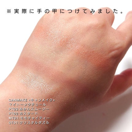 マイトーンクチュール/キャンメイク/メイクアップキットを使ったクチコミ(3枚目)