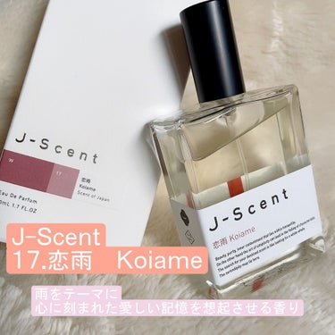 J-Scent フレグランスコレクション パフュームオイル 恋雨/J-Scent/香水(レディース)の画像