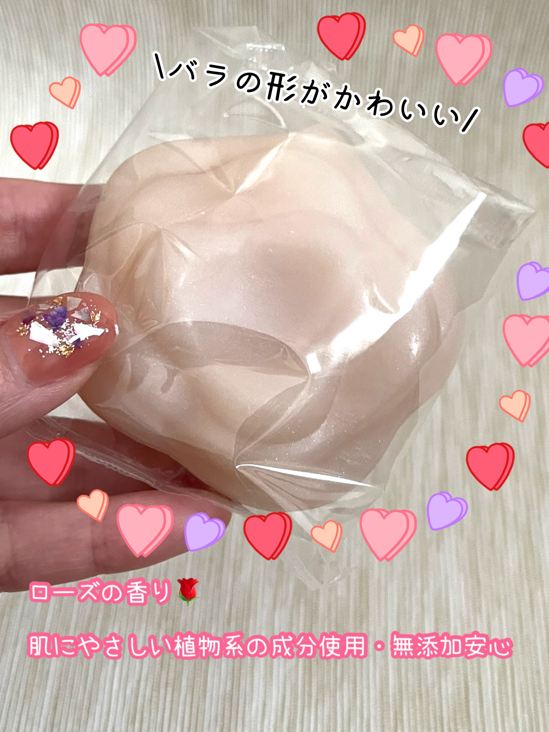 愛されおっぱい/ペリカン石鹸/ボディ石鹸を使ったクチコミ（3枚目）