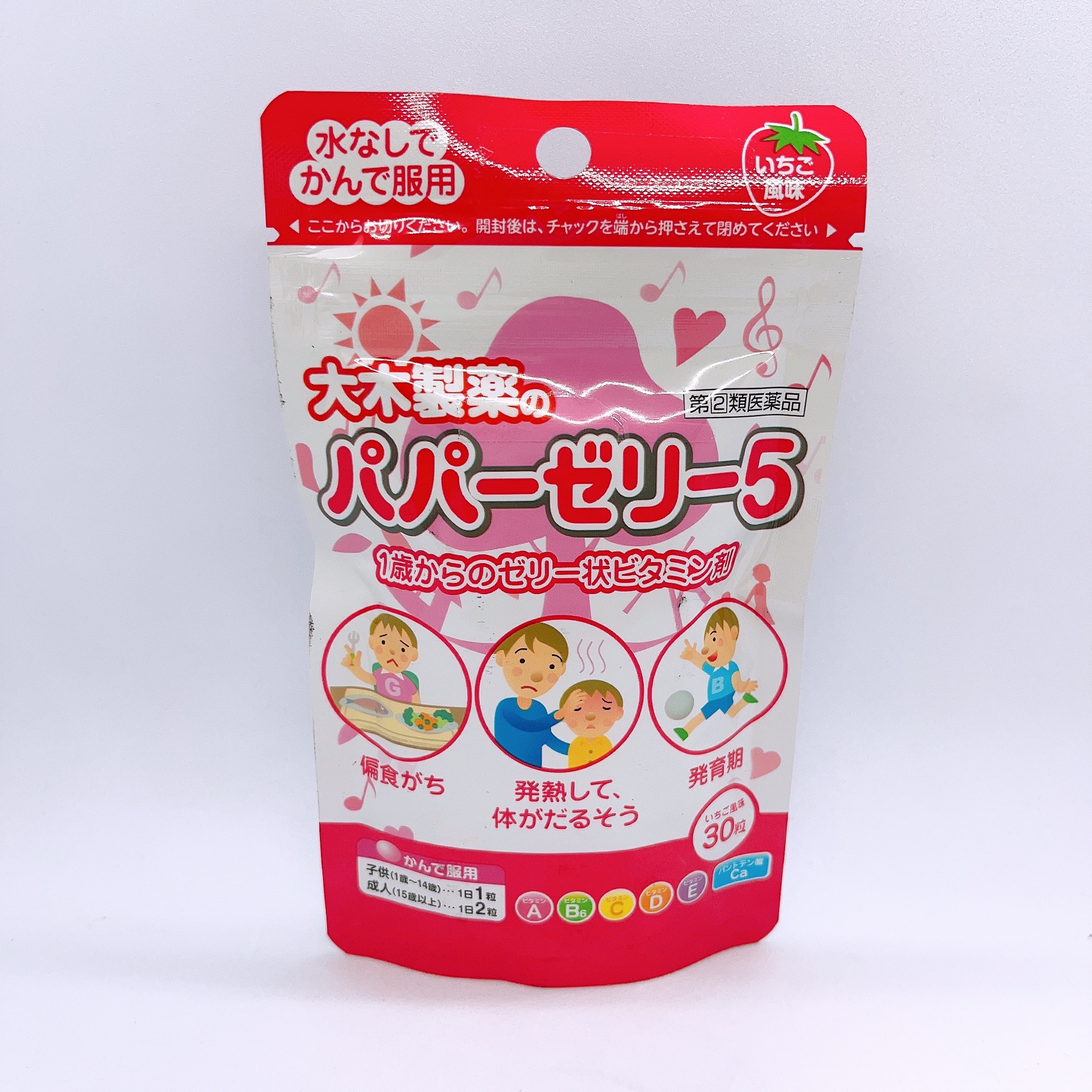 パパービタミンゼリー５/大木製薬/健康サプリメントを使ったクチコミ（1枚目）