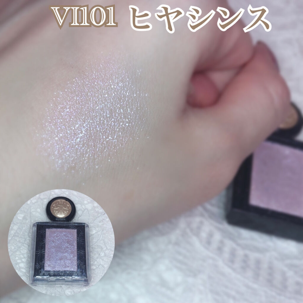 シャドーカスタマイズ (フローティング) VI101 ヒヤシンス/MAJOLICA MAJORCA/単色アイシャドウを使ったクチコミ（2枚目）