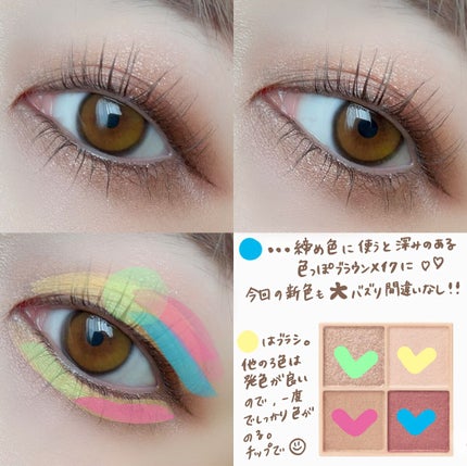 ベージュトーンアイシャドウ/CEZANNE/アイシャドウパレットを使ったクチコミ(4枚目)