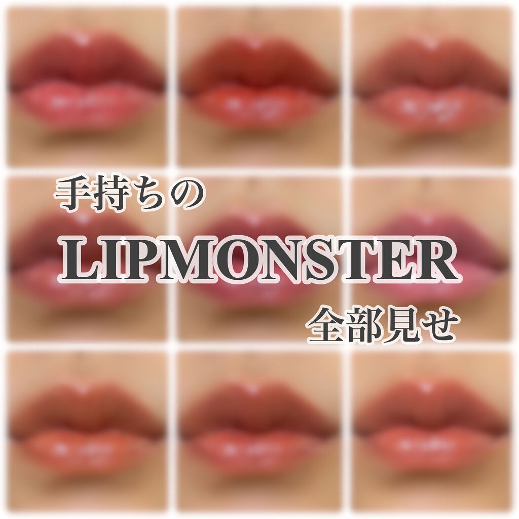 ケイト リップモンスター/KATE/口紅を使ったクチコミ（1枚目）