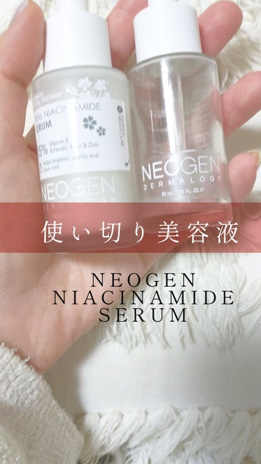 リアルバクチオールファーミングセラム/NEOGEN/美容液を使ったクチコミ（1枚目）