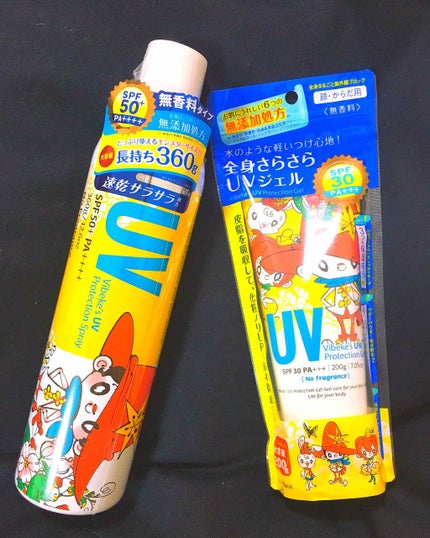 ビベッケの全身まるごとサラサラUVスプレー SPF50+ PA++++ 無香料/クイックレスポンス/日焼け止めミスト・スプレーを使ったクチコミ(1枚目)