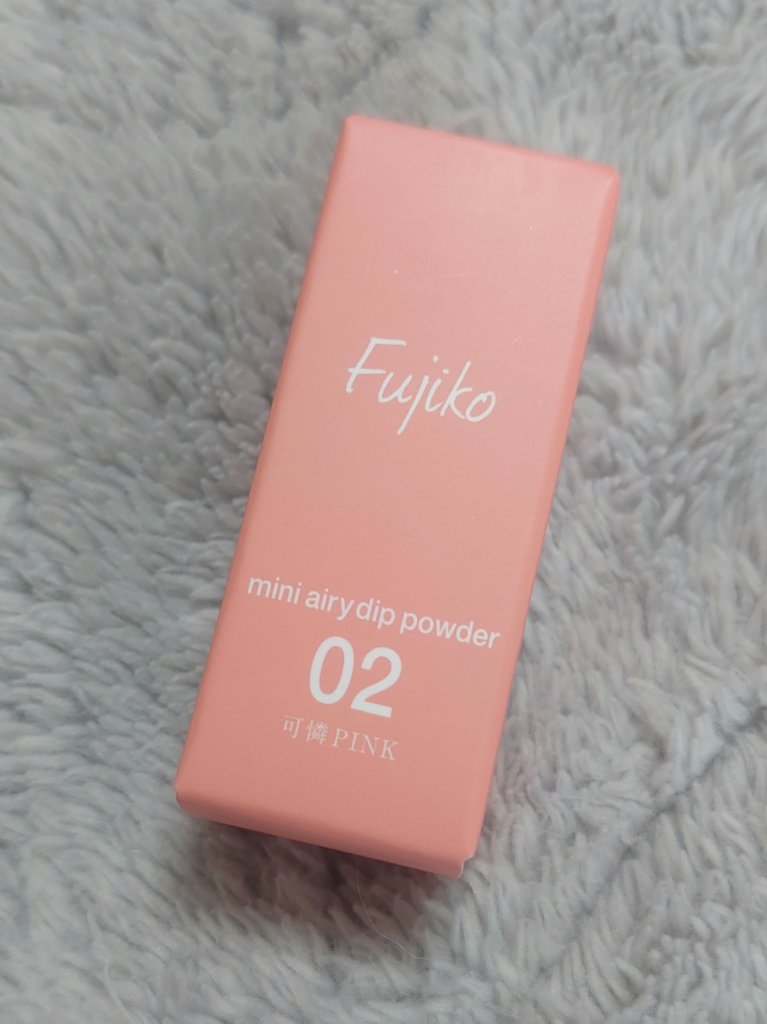 ミニエアリーディップパウダー/Fujiko/単色アイシャドウを使ったクチコミ（1枚目）