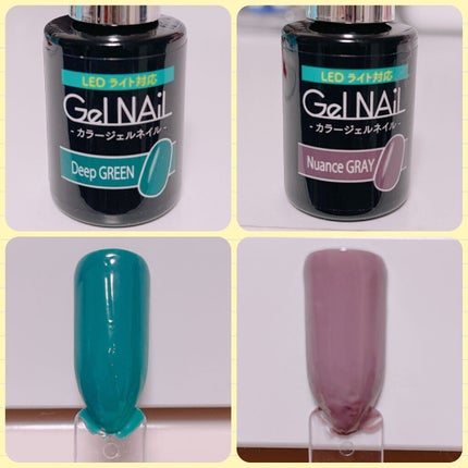 ジェルネイル オリエンタルブルー/セリア/ジェルネイルの画像