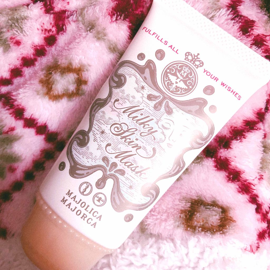 ミルキースキンマスク/MAJOLICA MAJORCA/化粧下地を使ったクチコミ(1枚目)