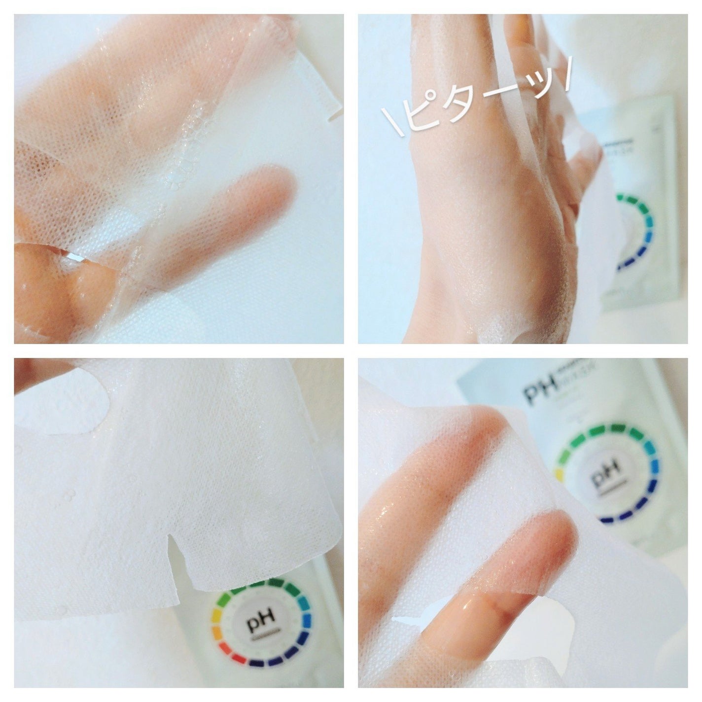 サミュ ガラクトポア セラム/SAM'U/美容液を使ったクチコミ(8枚目)