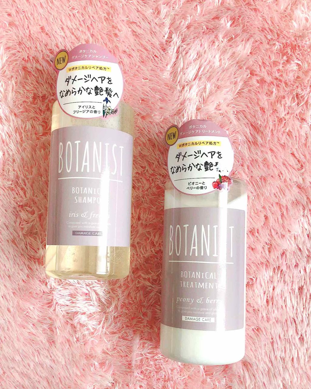 BOTANISTボタニカルダメージケアトリートメント/BOTANIST/シャンプー・コンディショナーを使ったクチコミ（1枚目）