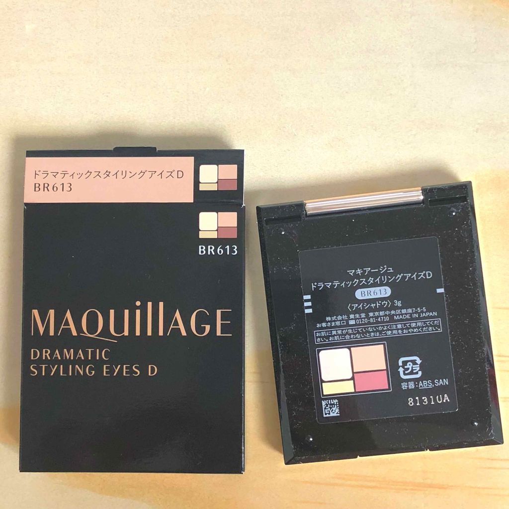 ドラマティックスタイリングアイズD/マキアージュ/アイシャドウパレットを使ったクチコミ(3枚目)