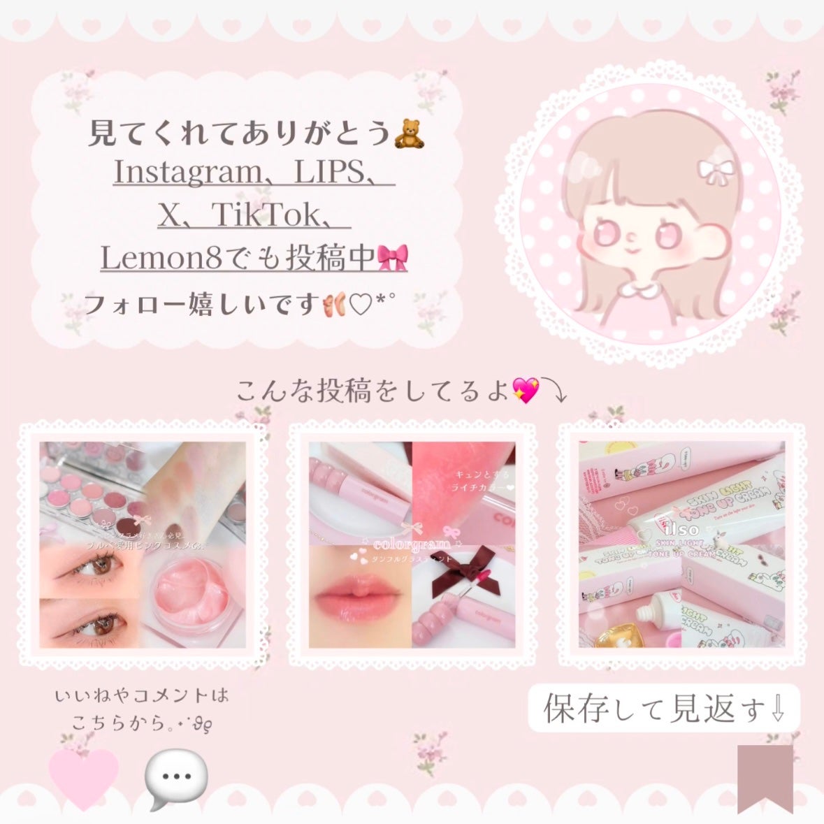 ã¡ã¿ã«ãã¯ãã¹ã«ã©ïœããªã¥ãŒã ã«ãã¯ïœ/ãã£ã³ã¡ã€ã¯/ãã¹ã«ã©ã䜿ã£ãã¯ãã³ãïŒ6æç®ïŒ