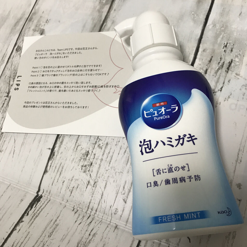 福袋セール】 薬用ピュオーラ 泡で出てくるハミガキ 190ml fawe.org