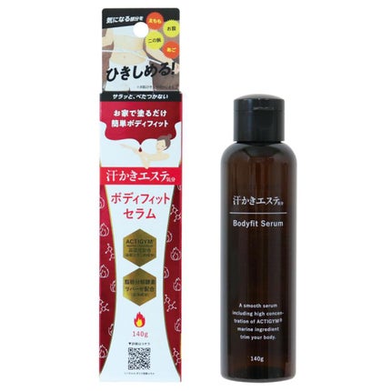 マックス 汗かきエステ気分 ボディフィットセラム