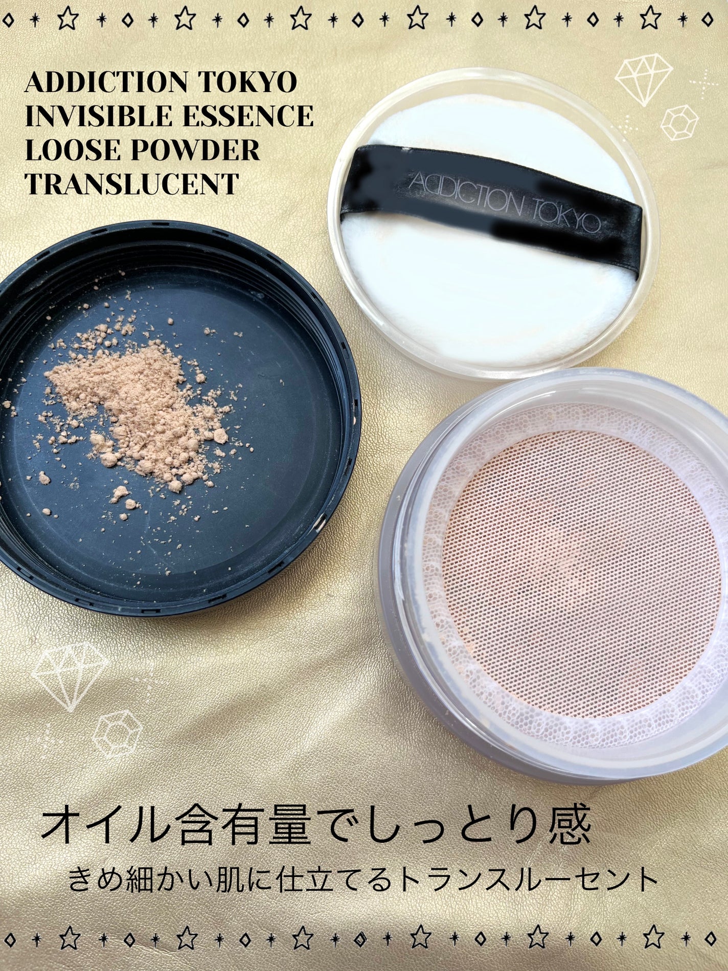 インビジブル エッセンス ルースパウダー トランスルーセント /ADDICTION/ルースパウダーを使ったクチコミ(2枚目)