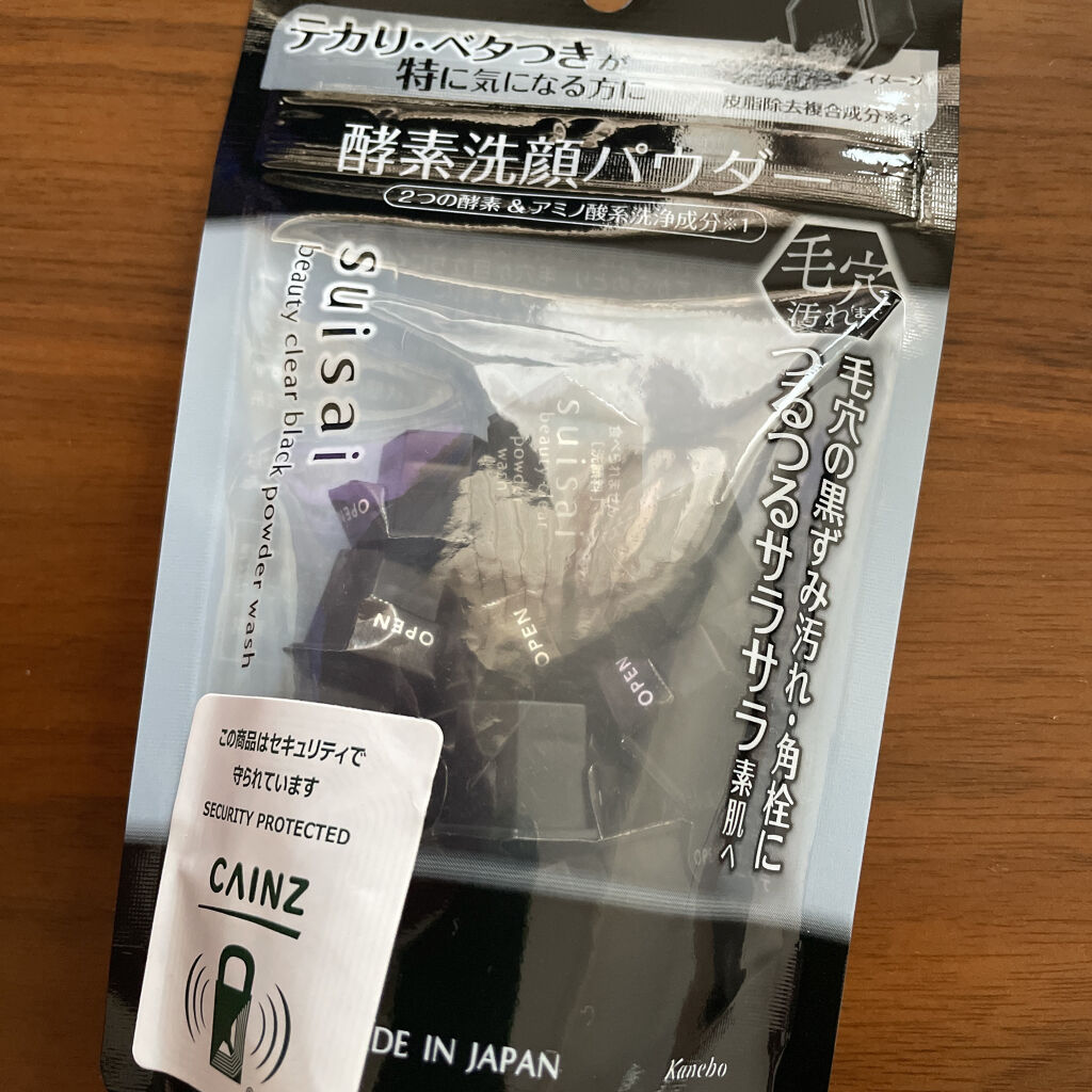 スイサイ ビューティクリア ブラック パウダーウォッシュ/suisai/洗顔パウダーを使ったクチコミ（2枚目）