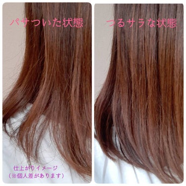 プレミアムタッチ  浸透美容液ヘアオイル/フィーノ/ヘアオイルを使ったクチコミ（4枚目）