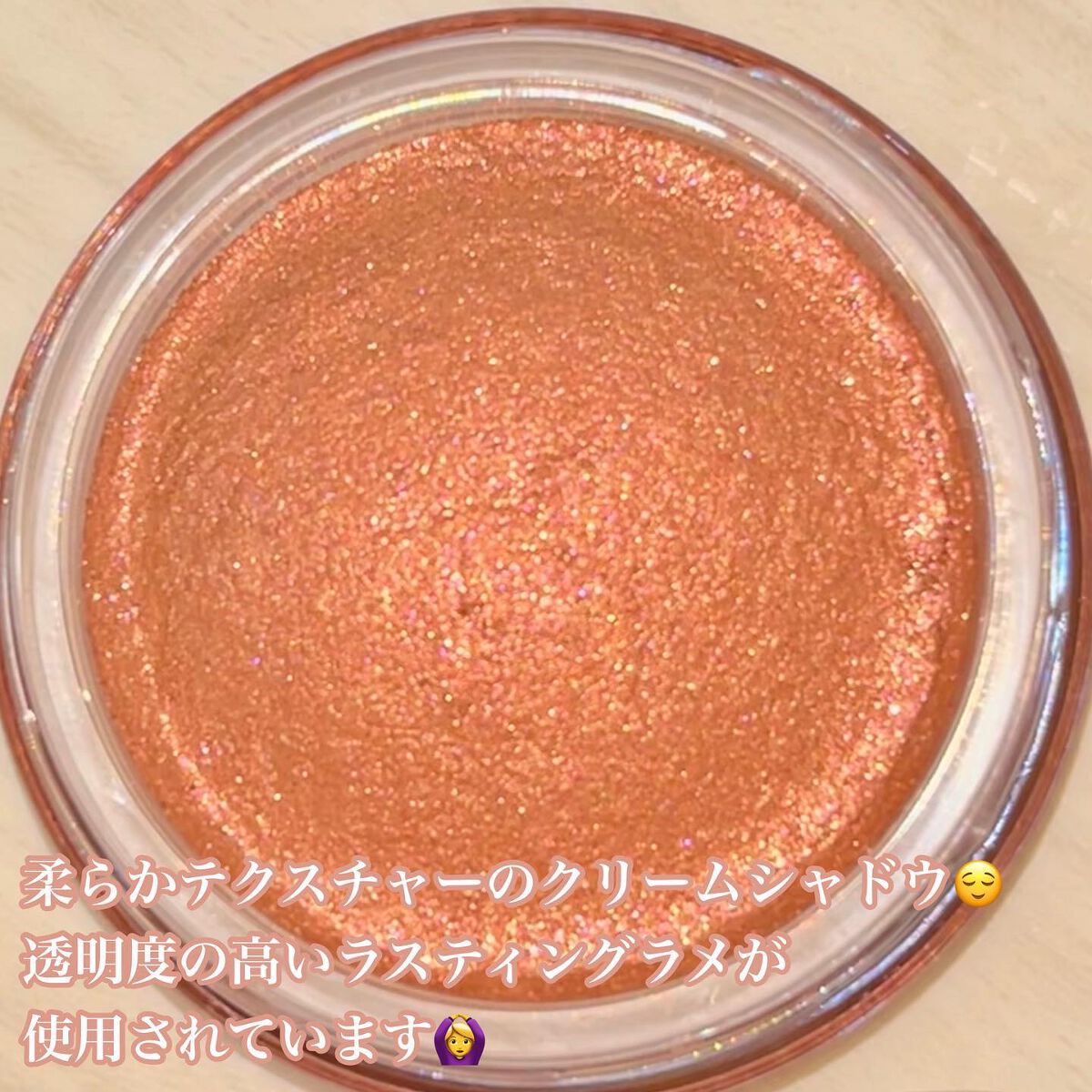 クチュールシャドーフォーアイズ/ブリリアージュ/ジェル・クリームアイシャドウを使ったクチコミ(2枚目)