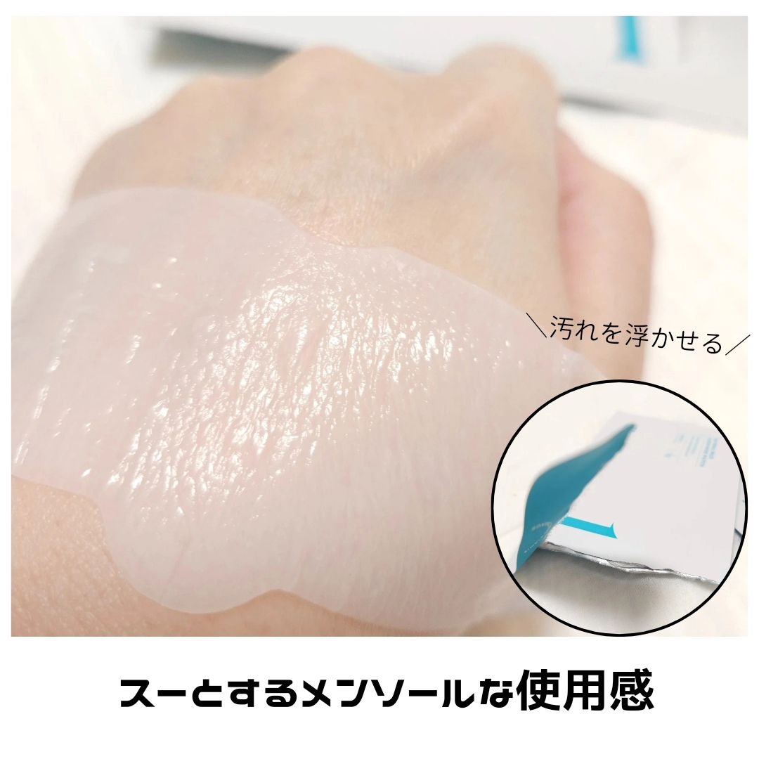 ディープクリーンマスター/ilso/その他スキンケアグッズを使ったクチコミ（2枚目）