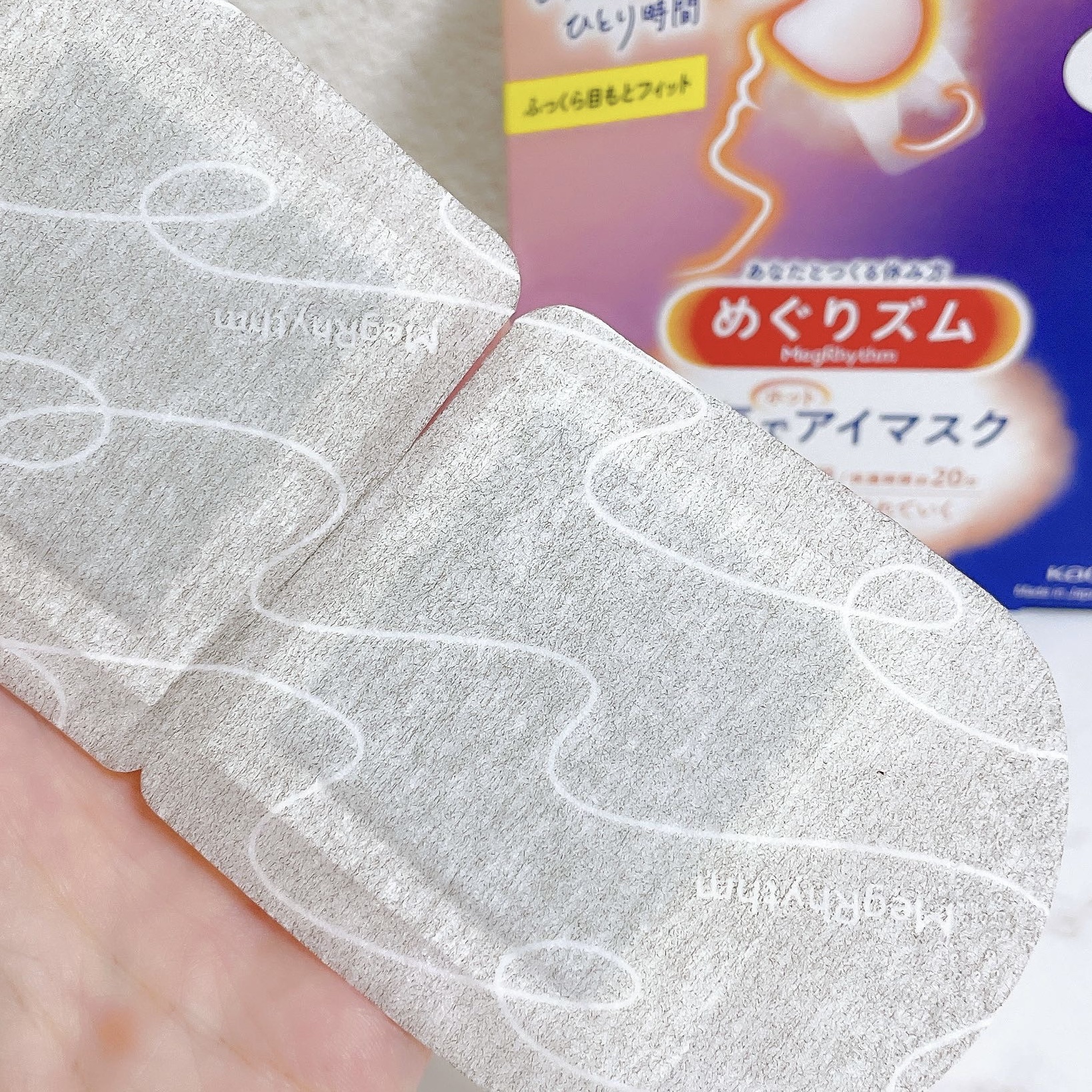 めぐりズム 蒸気でホットアイマスク 無香料/めぐりズム/ホットアイマスクを使ったクチコミ（3枚目）