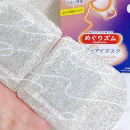 めぐりズム 蒸気でホットアイマスク 無香料/めぐりズム/ホットアイマスクを使ったクチコミ(3枚目)