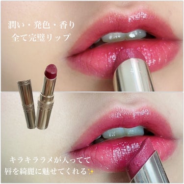 ごんす@YouTube始めました on LIPS 「《フォーチュンリップティント　#05》初めてLIPSプレゼント..」（1枚目）