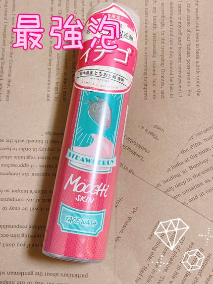 モッチスキン吸着泡洗顔FS(イチゴ)/MoccHi SKIN/泡洗顔を使ったクチコミ(1枚目)