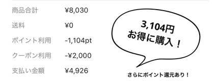 ジューシーラスティングティント/rom&nd/リップティントを使ったクチコミ(8枚目)