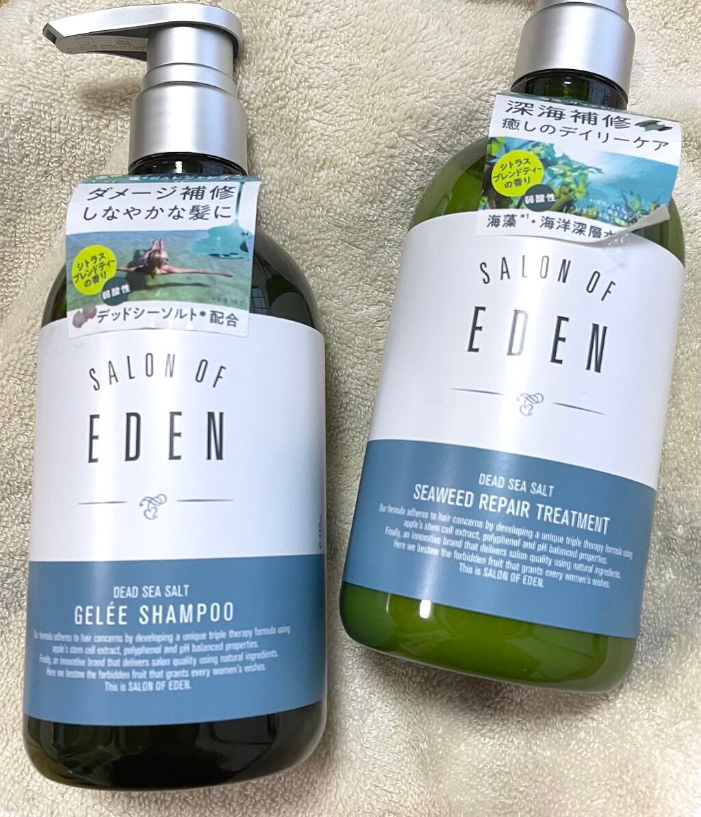 サロンオブエデン ジュレ シャンプー M/トリートメント M /SALON OF EDEN/市販シャンプーを使ったクチコミ(1枚目)