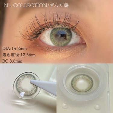 N’s COLLECTION 1day/N’s COLLECTION/ワンデー（１DAY）カラコンを使ったクチコミ（4枚目）