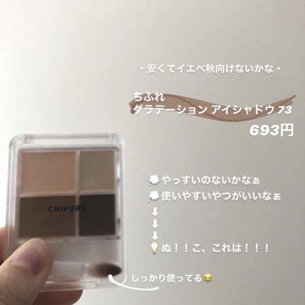 秘かに二重!極細両面二重テープ 日本製/セイワ・プロ/二重まぶた用アイテムを使ったクチコミ(1枚目)