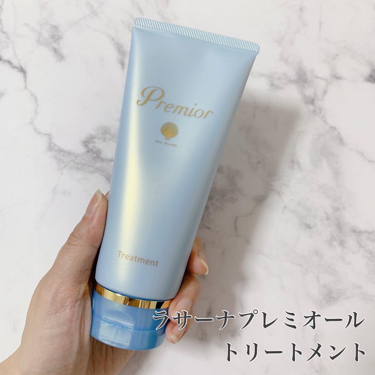 プレミオール 21日間 スターターセット/ラサーナ/トライアルキットを使ったクチコミ(5枚目)