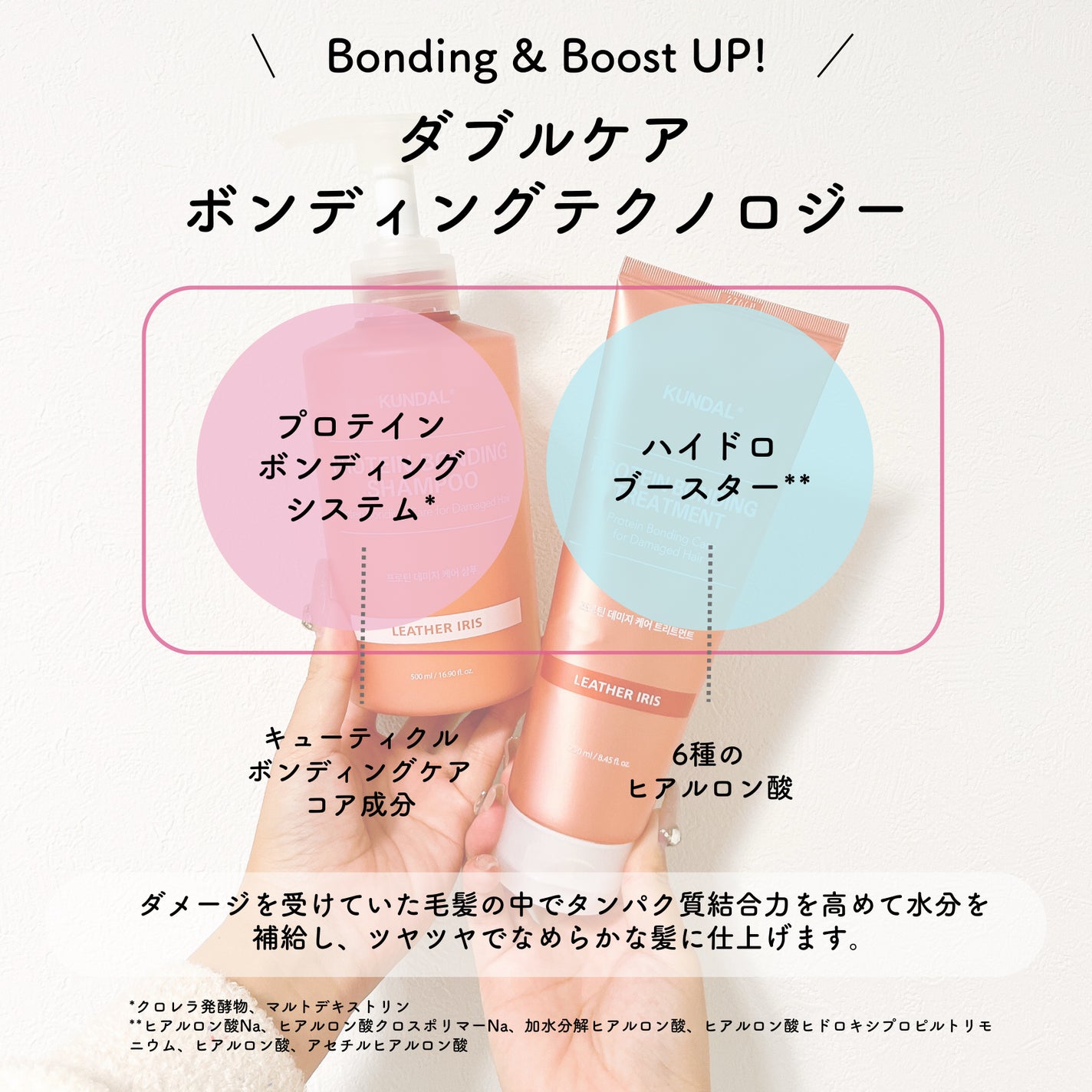 クンダル ダメージケア シャンプー/トリートメント/KUNDAL/市販シャンプーを使ったクチコミ(3枚目)