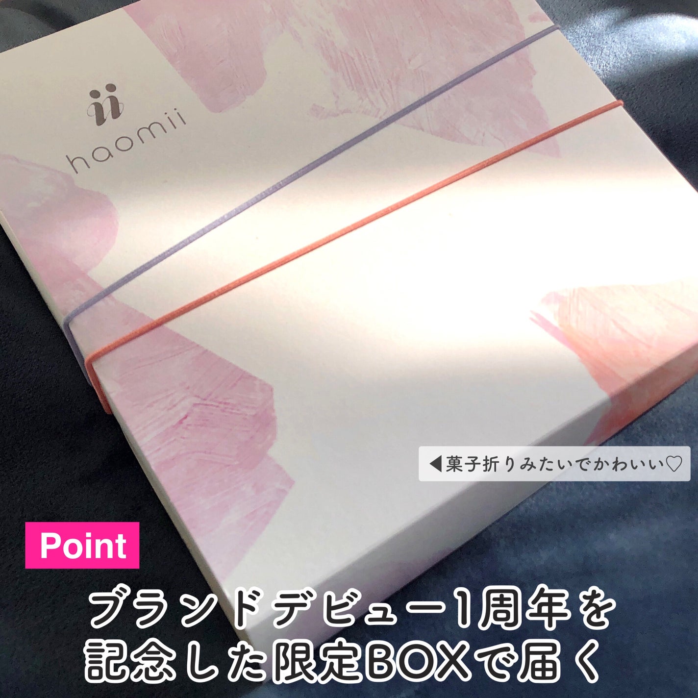 Melty flower lip tint/haomii/口紅を使ったクチコミ(3枚目)