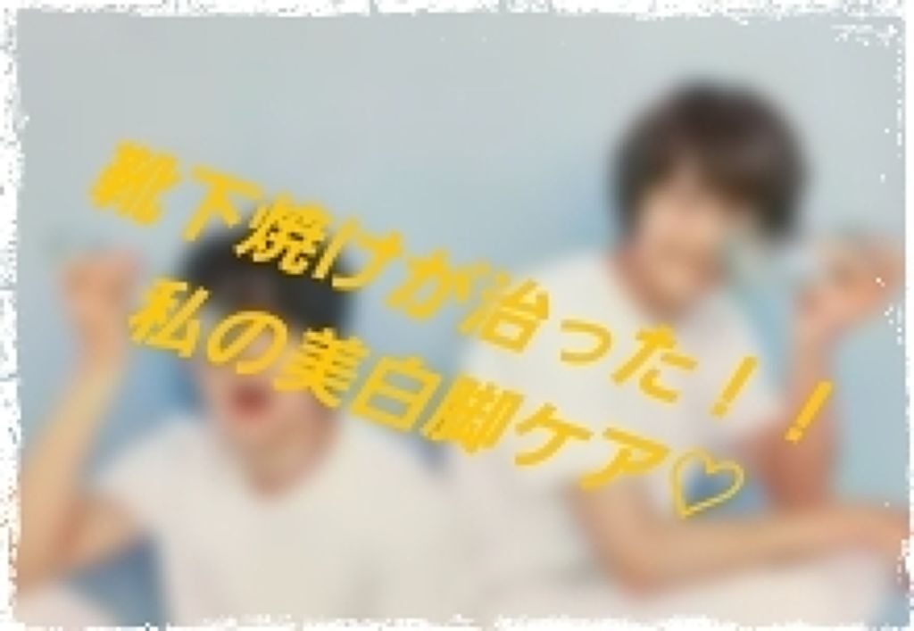 スウィートアーモンドオイル/無印良品/ボディオイルを使ったクチコミ（1枚目）