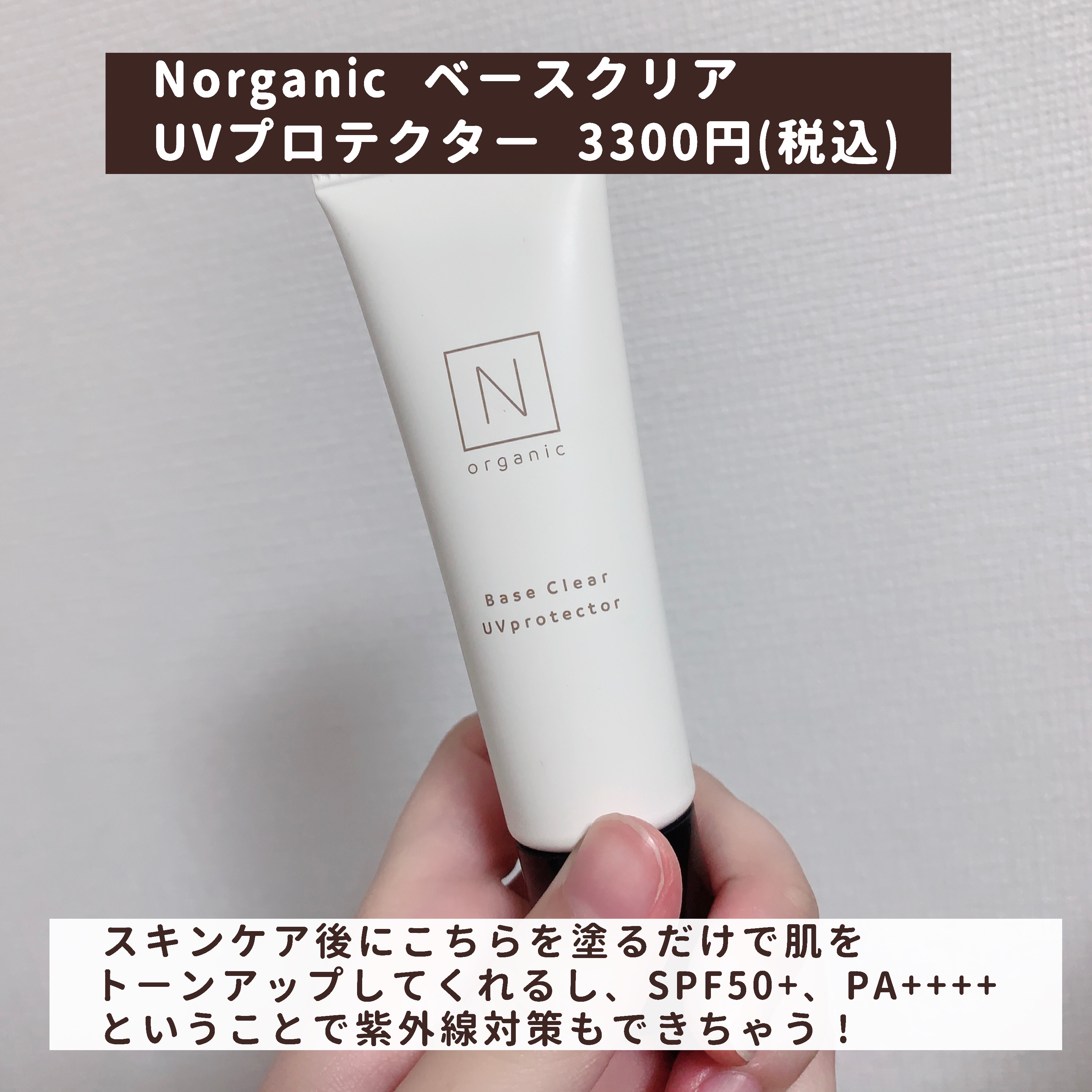 カバーパーフェクション チップコンシーラー/the SAEM/リキッドコンシーラーを使ったクチコミ（2枚目）