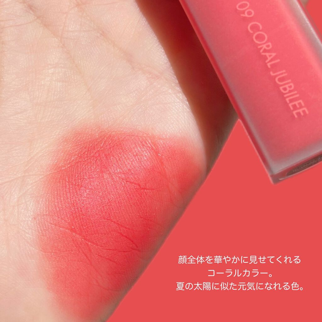 rom&nd ブラーファッジティント/rom&nd/リップティントを使ったクチコミ（3枚目）