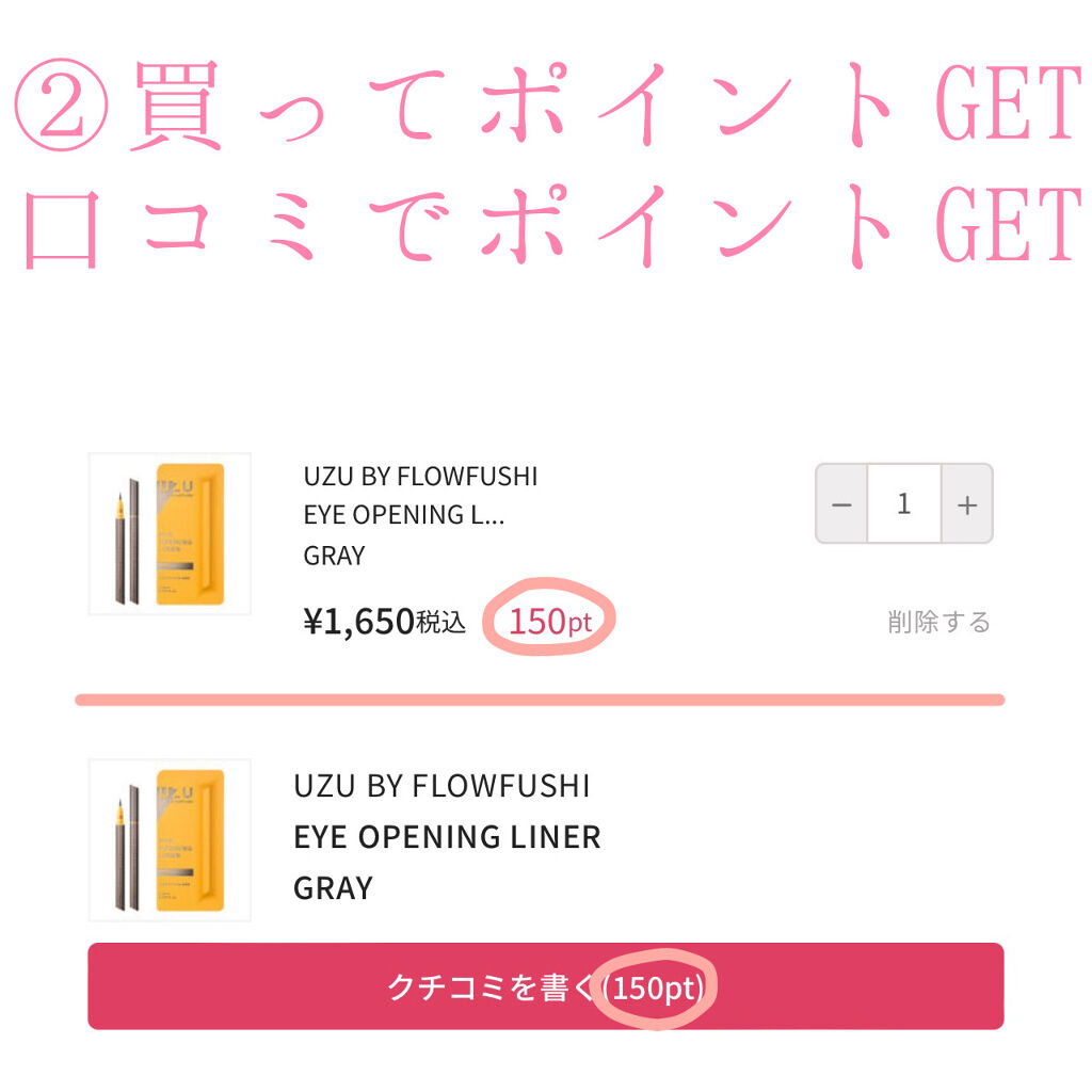 マットシフォン UVリキッドファンデ/KiSS/リキッドファンデーションを使ったクチコミ（3枚目）