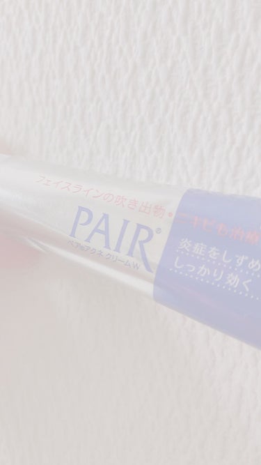 PAIR使ってみた😅
🧸DAY1🎀
昨日の夜塗ってから寝てみましたどうかなっ治るかな #ニキビ　#PAIR ＃ニキビ日記　#肌荒れ

ちょっと赤み引いたかな?