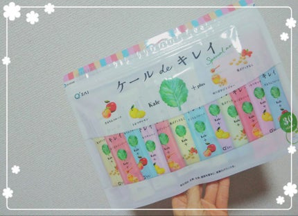 ケール de キレイ/キューサイ/青汁を使ったクチコミ(4枚目)