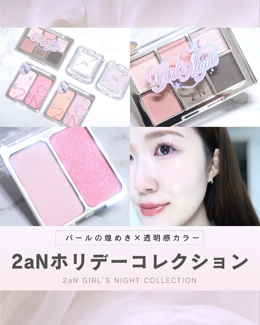 デュアルチーク/2aN/パウダーチークを使ったクチコミ(1枚目)