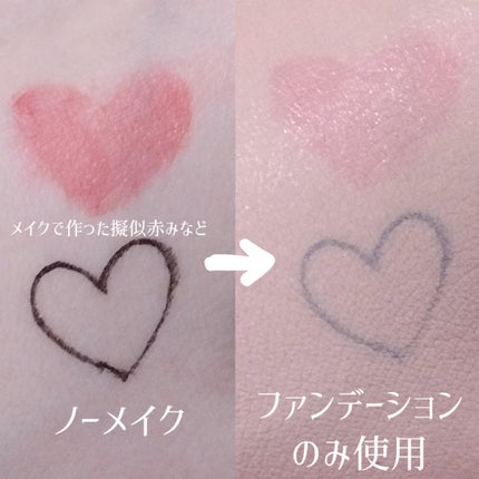 BBクッションファンデーション/cos:mura/クッションファンデーションを使ったクチコミ(5枚目)