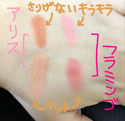 アリスドリームランドシリーズ 12色アイシャドウパレット(ZEESEA×大英博物館)/ZEESEA/アイシャドウパレットを使ったクチコミ(4枚目)